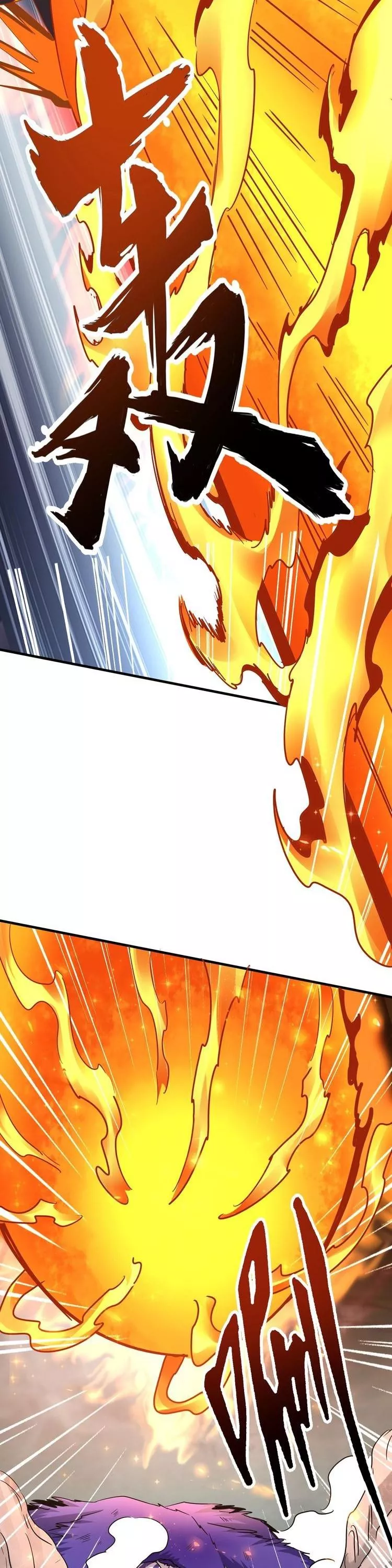 Magic Emperor, chapter 80, image 6