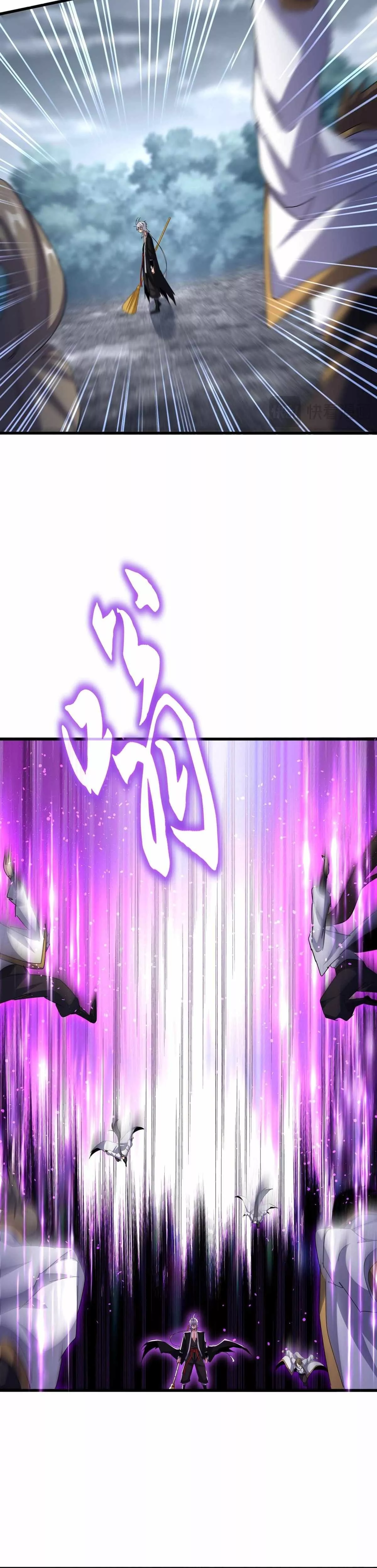 Magic Emperor, chapter 617, image 5
