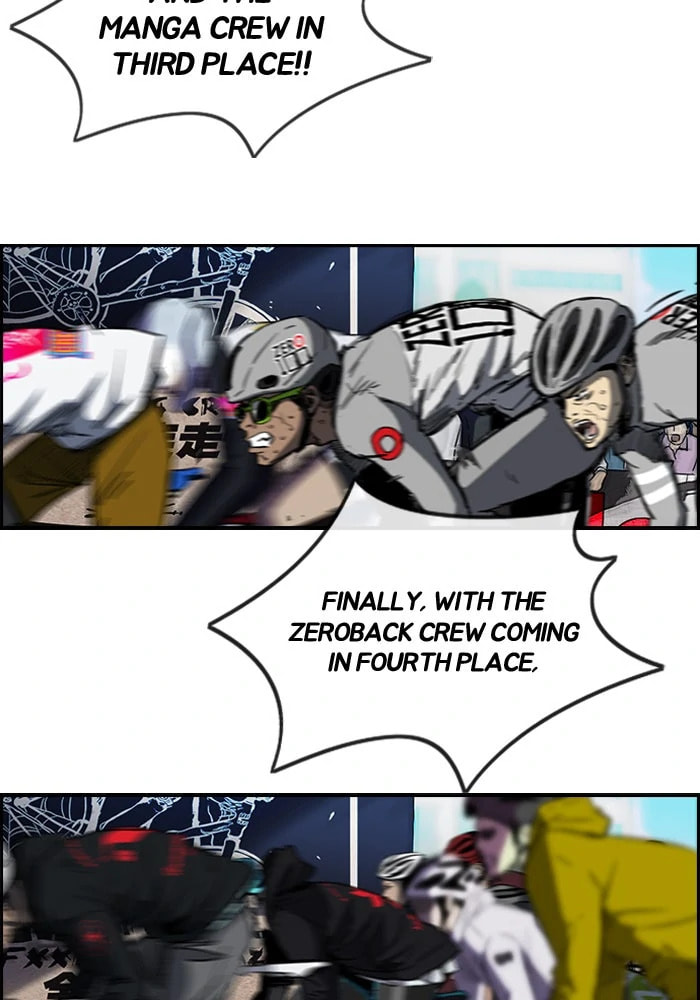 Wind Breaker, chapter 184, image 3