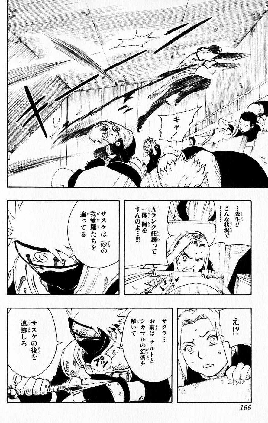 Naruto, chapter 117, page 2