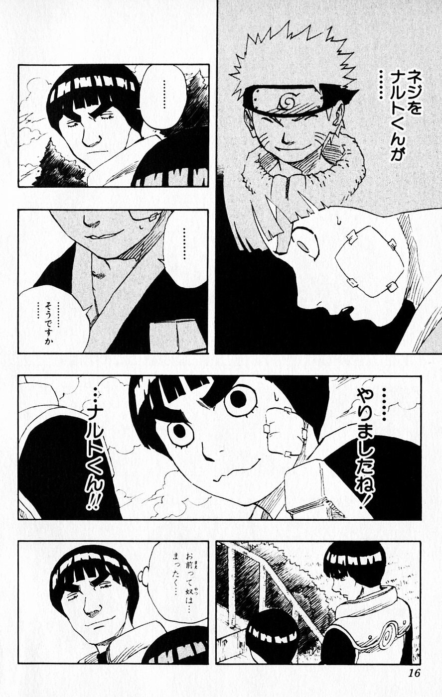 Naruto, chapter 109, image 10