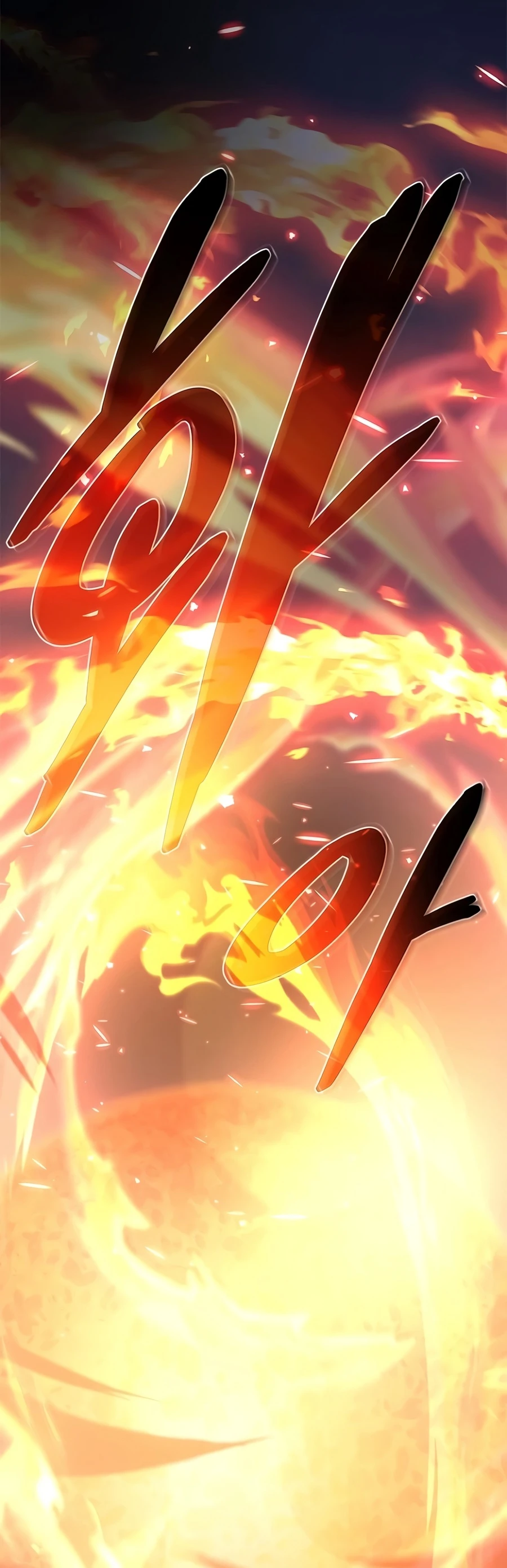 Villain To Kill, chapter 240, image 14