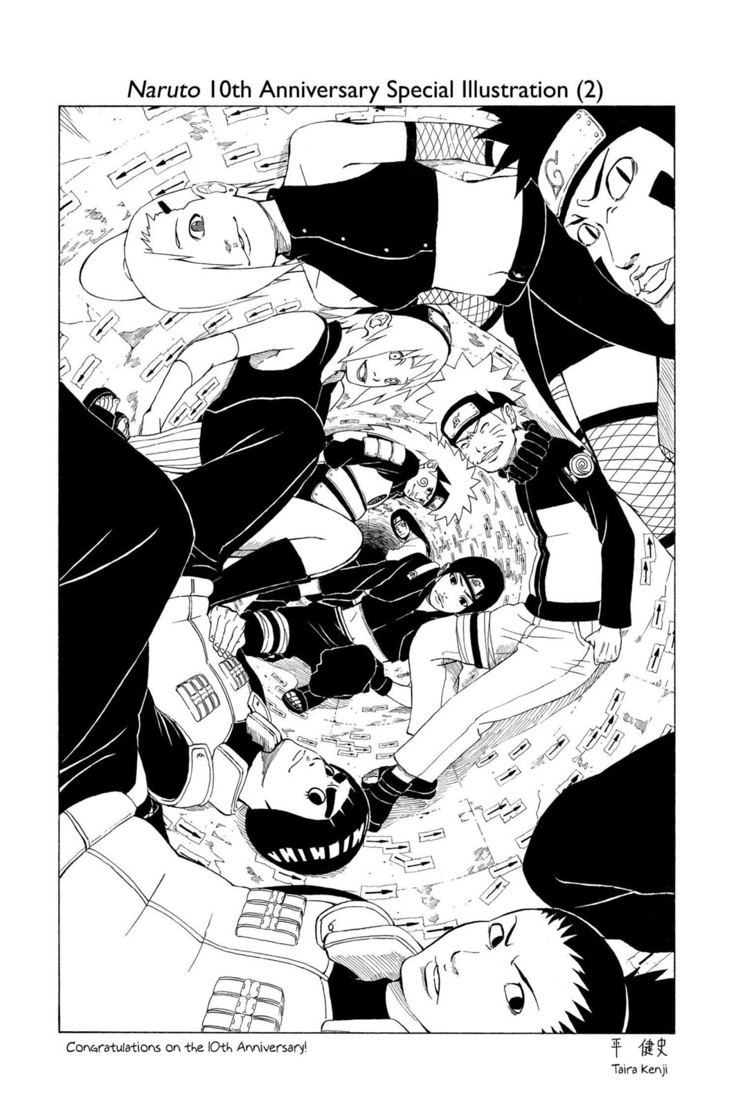 Naruto, chapter 435, image 18