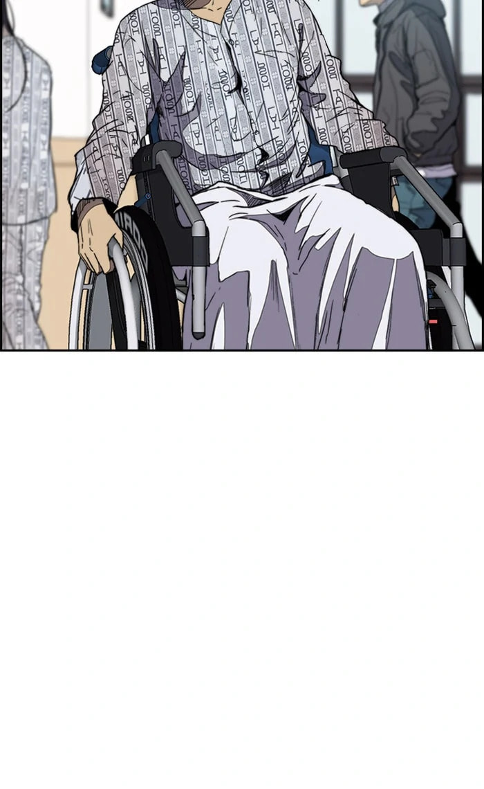 Wind Breaker, chapter 253, image 11