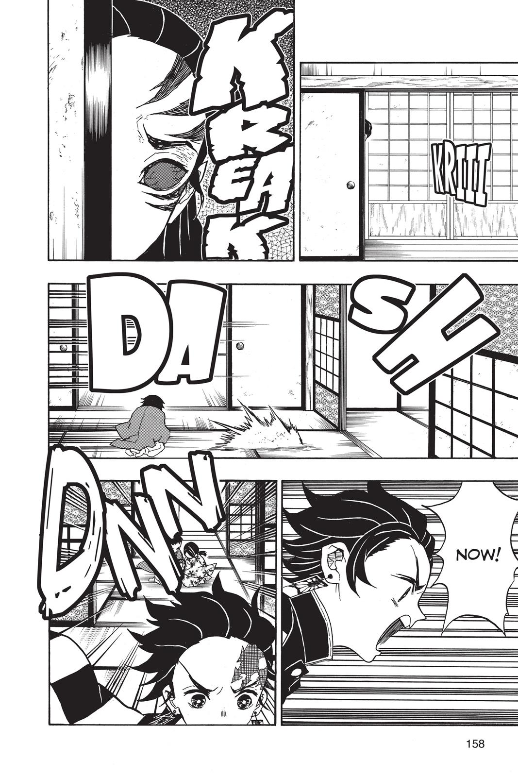 Demon Slayer: Kimetsu no Yaiba, chapter 24, image 12
