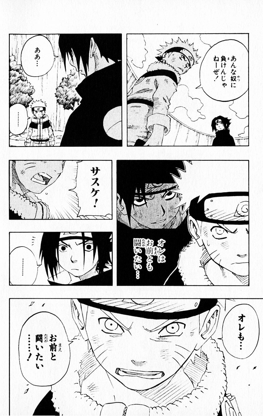 Naruto, chapter 110, page 4