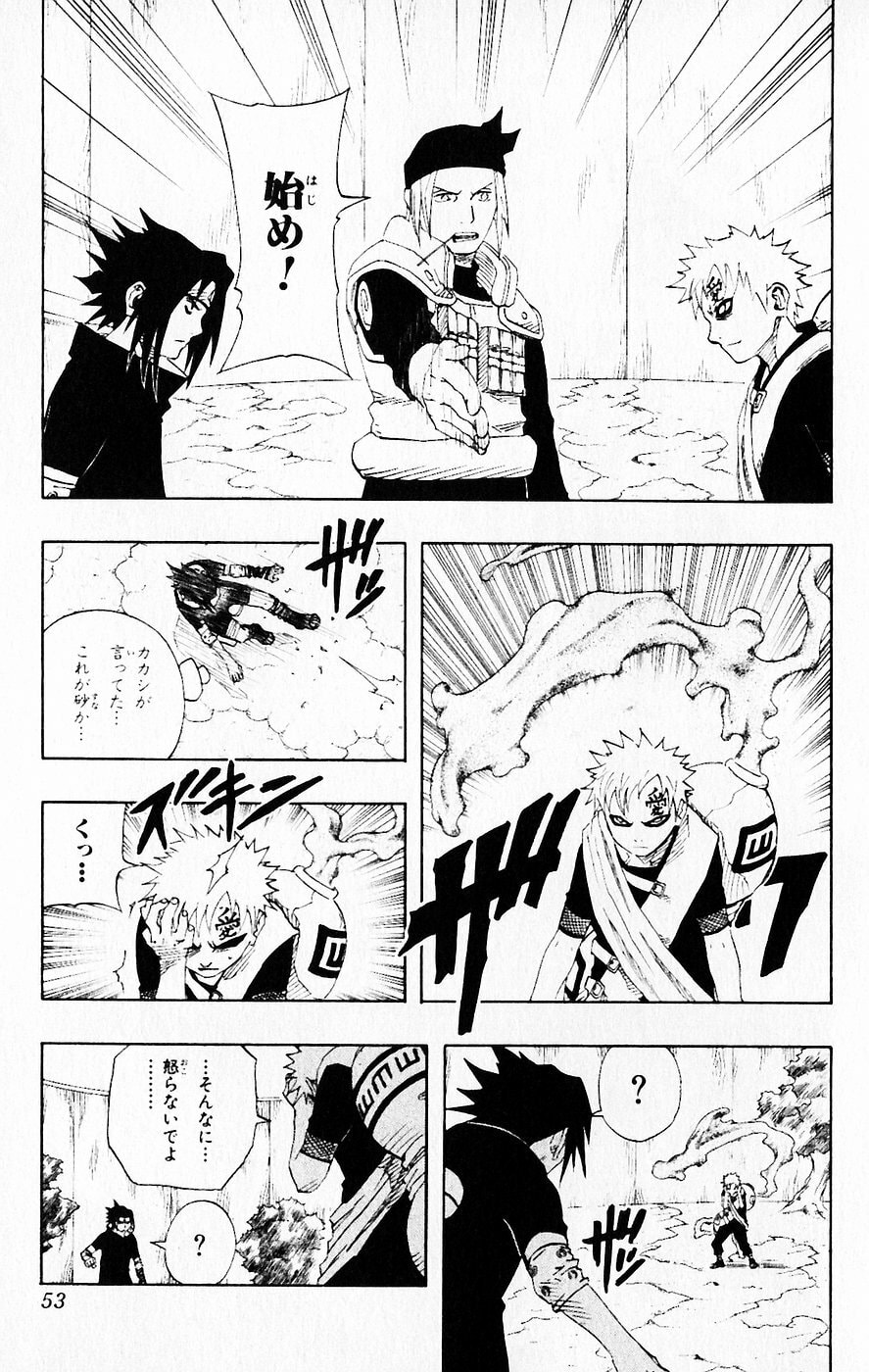 Naruto, chapter 111, page 7