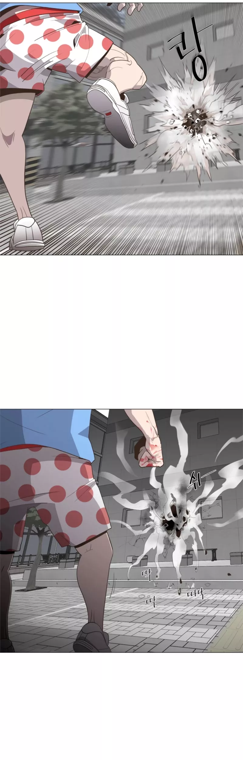 Superhuman Era, chapter 0, image 15
