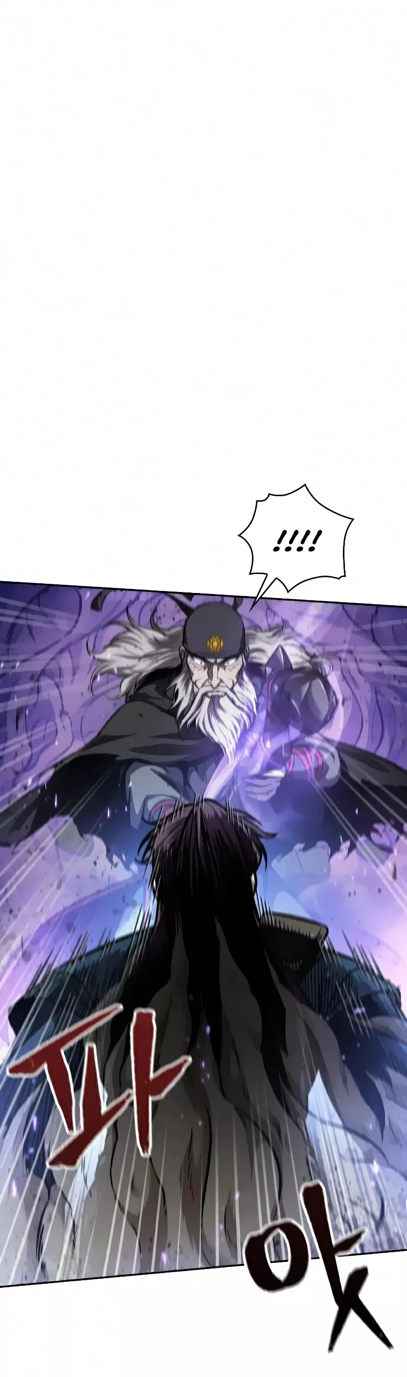 Nano Machine, chapter 80, image 53