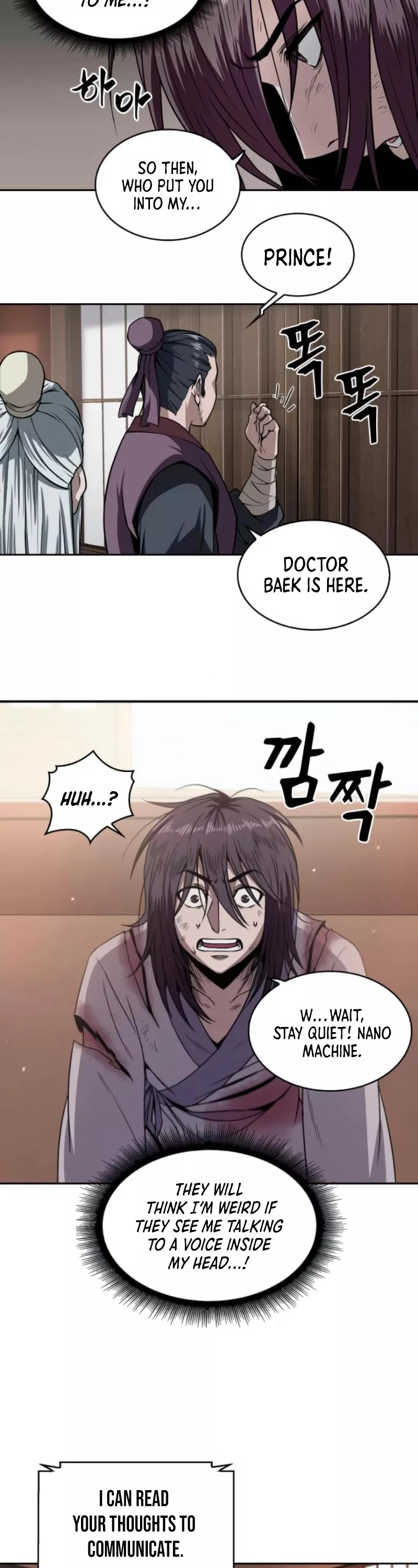 Nano Machine, chapter 2, image 29
