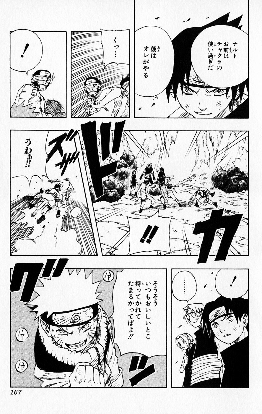 Naruto, chapter 62, image 18