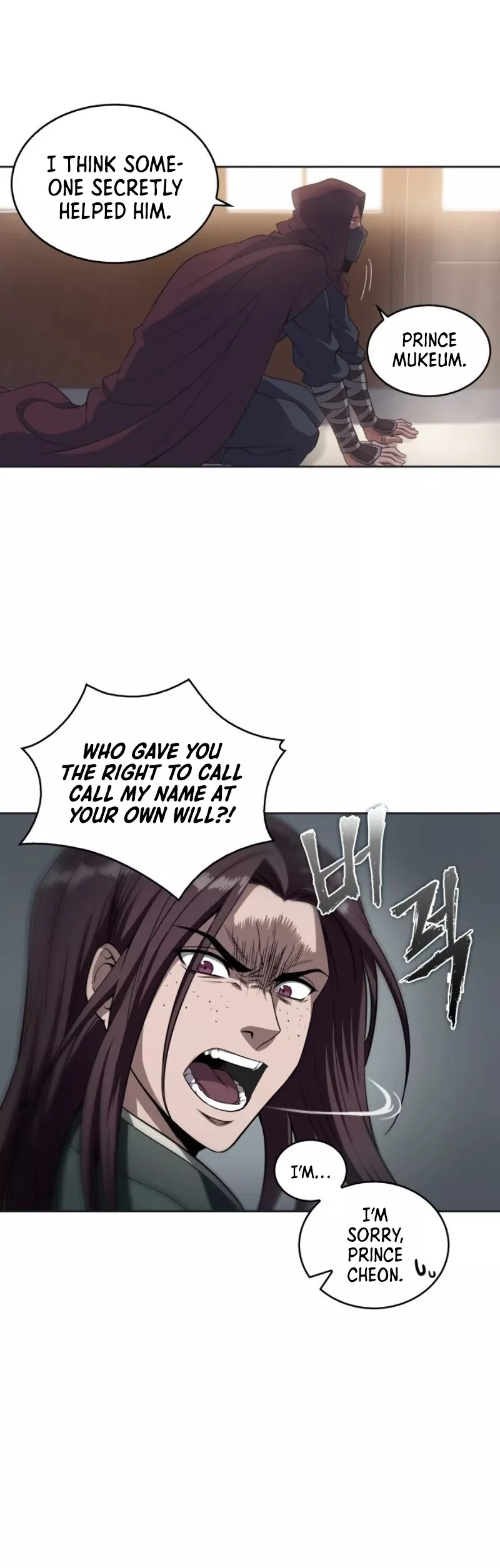 Nano Machine, chapter 3, image 38