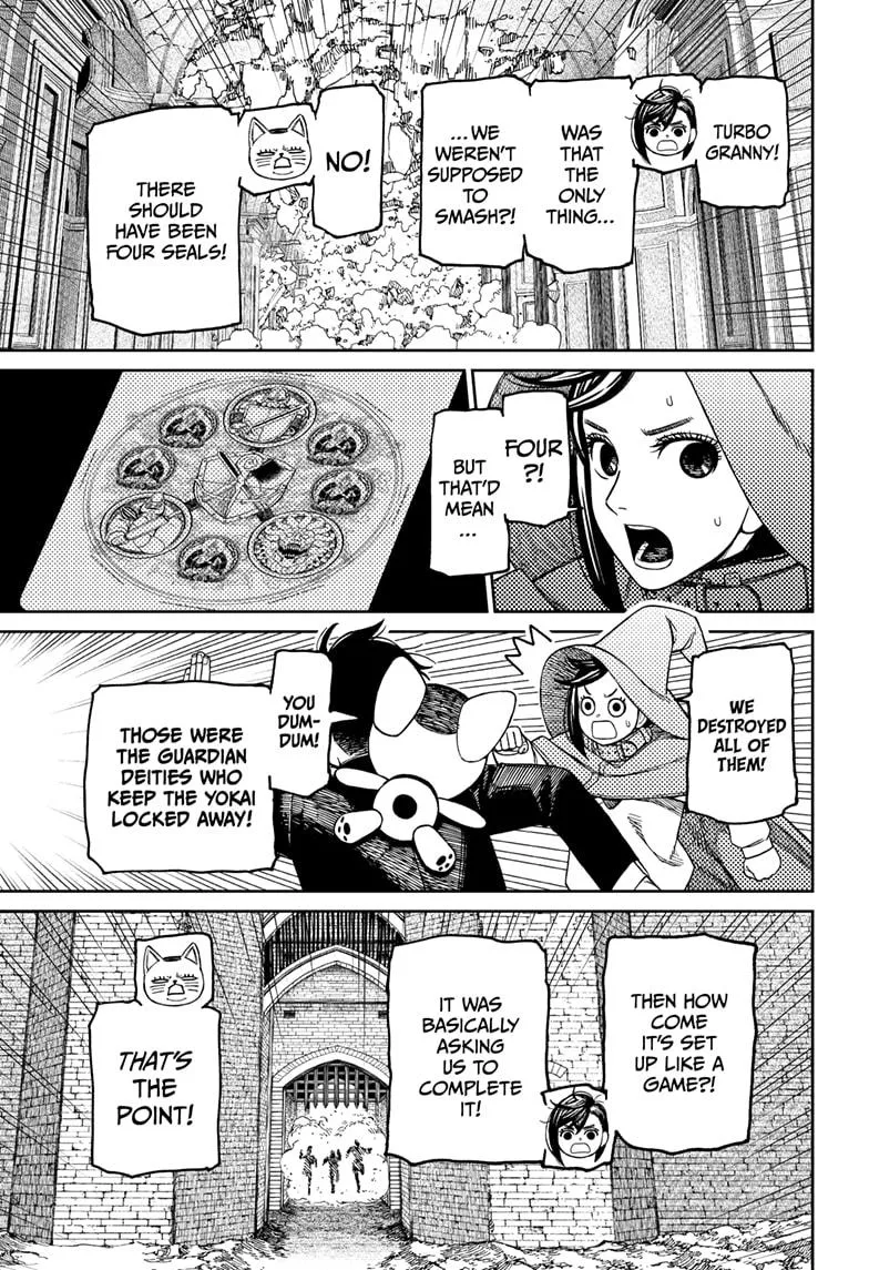 Dandadan, chapter 148, image 3
