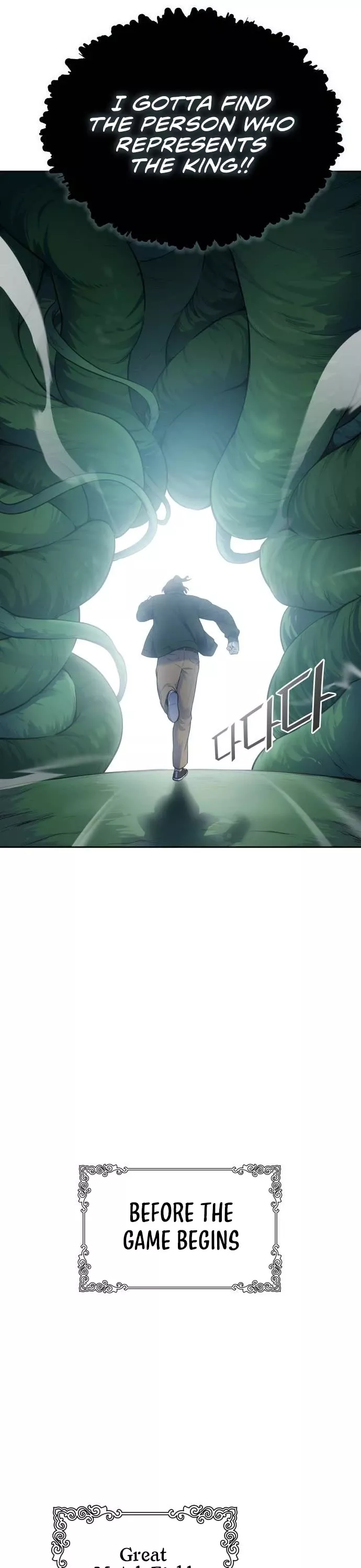Tower of God, chapter 603, image 20