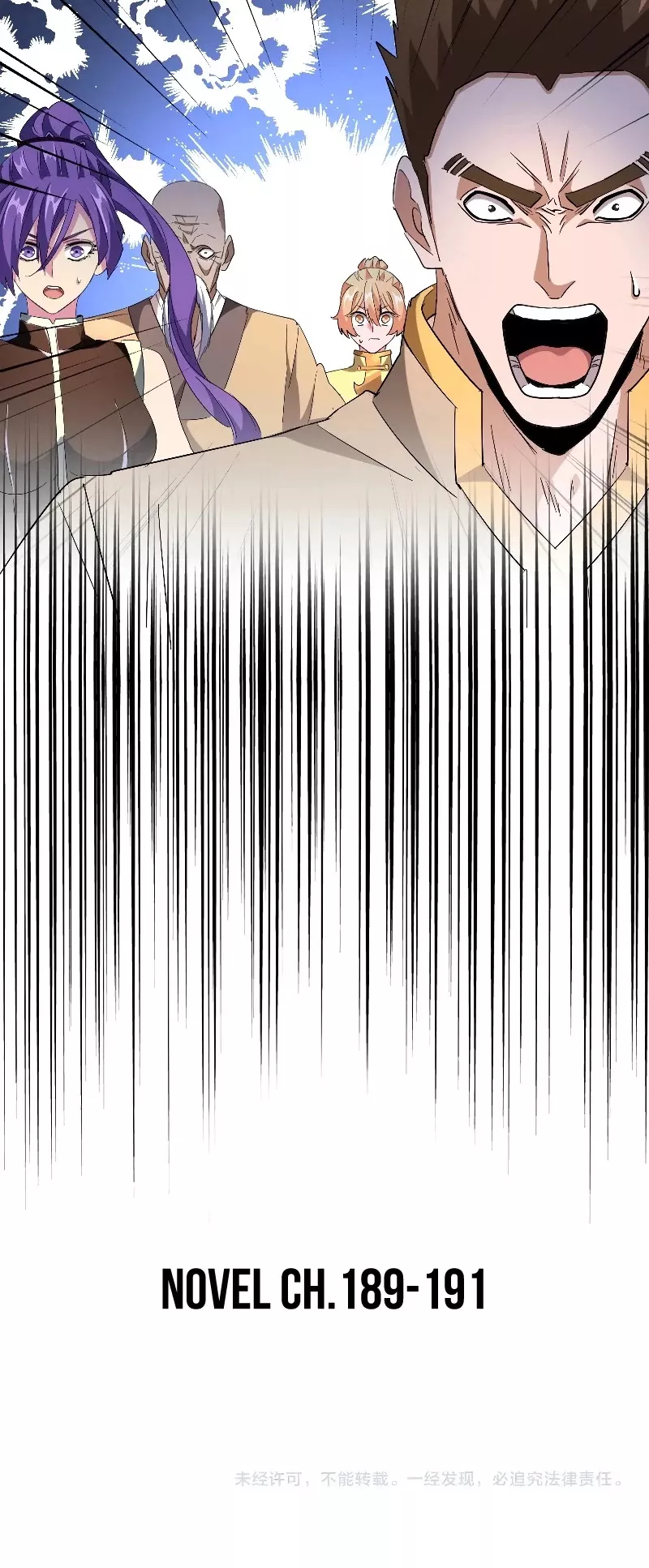 Magic Emperor, chapter 224, image 29