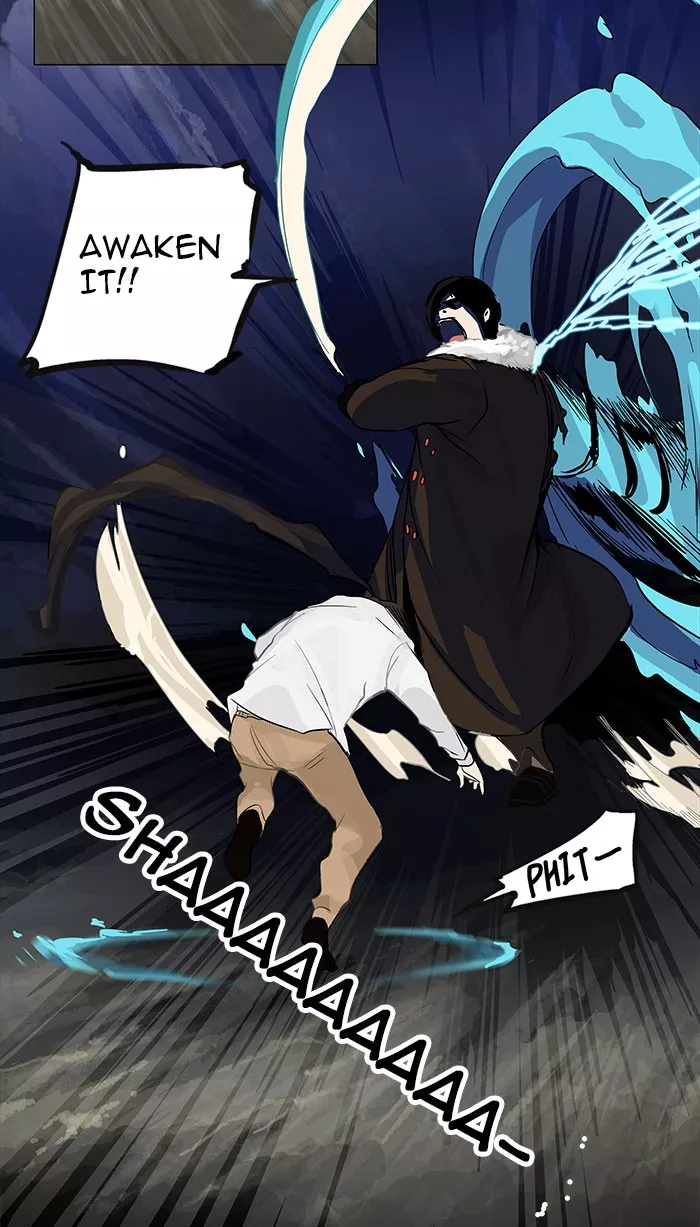Tower of God, chapter 123, image 7