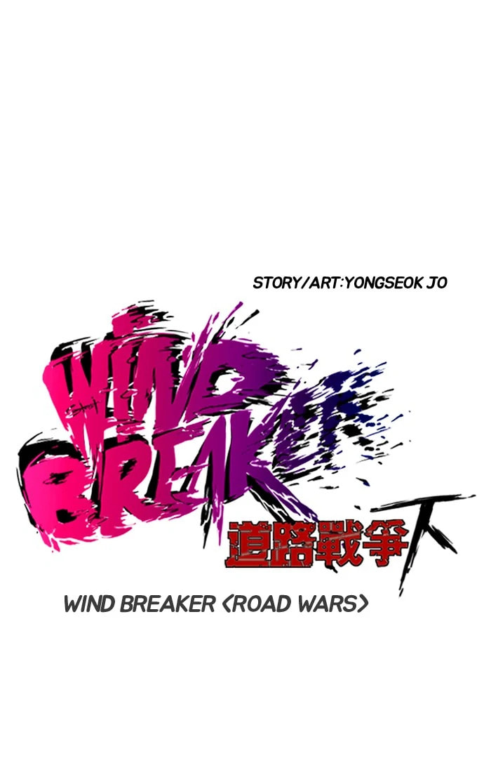 Wind Breaker, chapter 202, image 8
