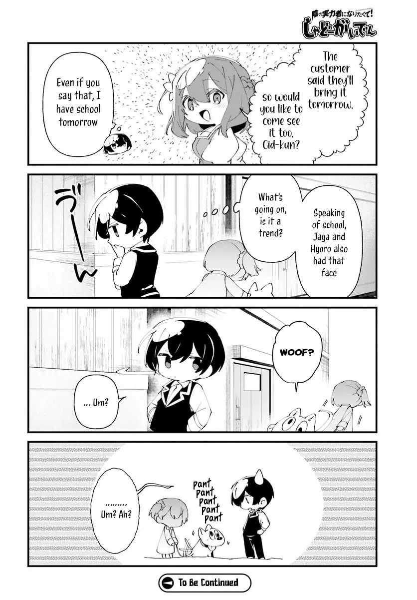 Kage no Jitsuryokusha ni Naritakute! Shadow Gaiden, chapter 50, image 22