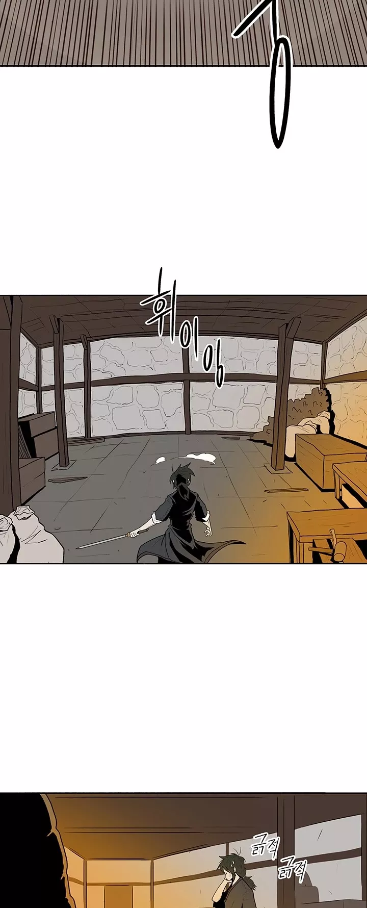 Legend of the Northern Blade, chapter 5, image 24