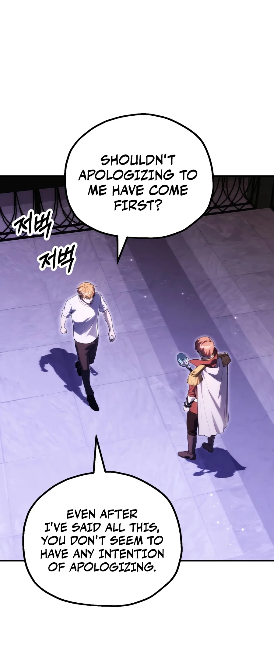 Youngest Scion of the Mages, chapter 138, image 13