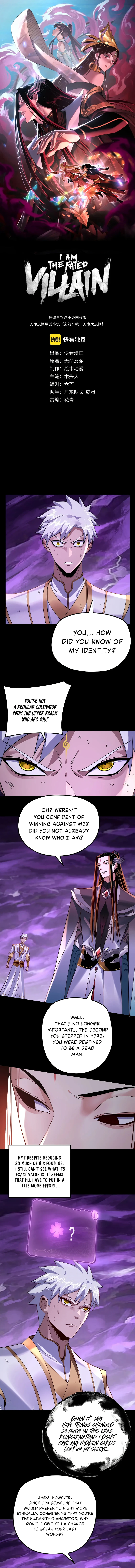 I Am the Fated Villain, chapter 114, image 2