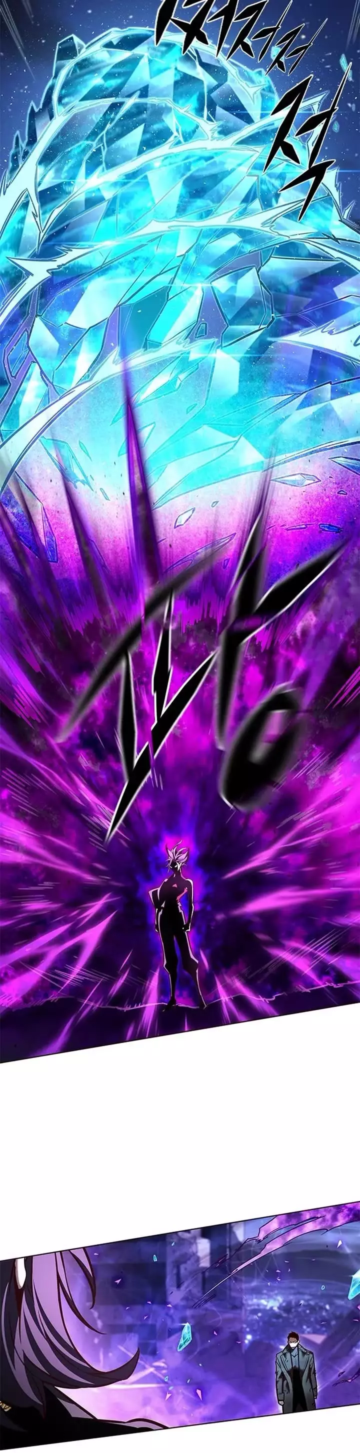 Eleceed, chapter 265, image 17
