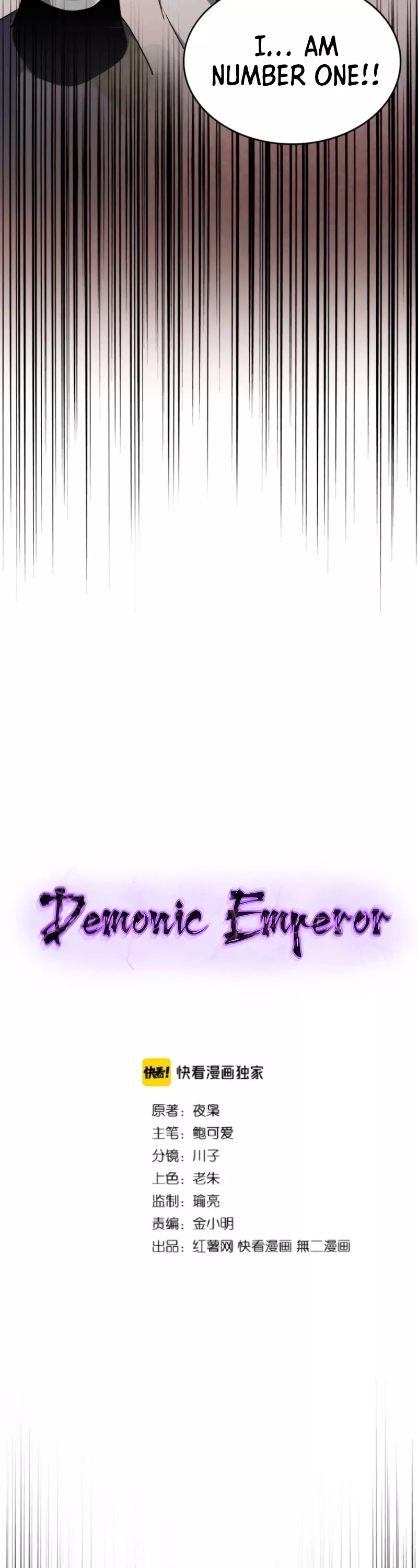 Magic Emperor, chapter 164, image 3