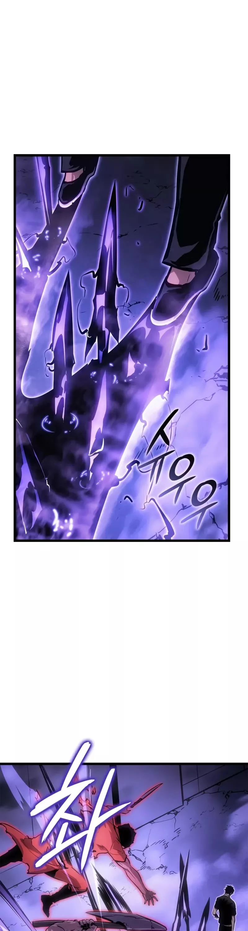 Solo Leveling: Ragnarok, chapter 50, image 24