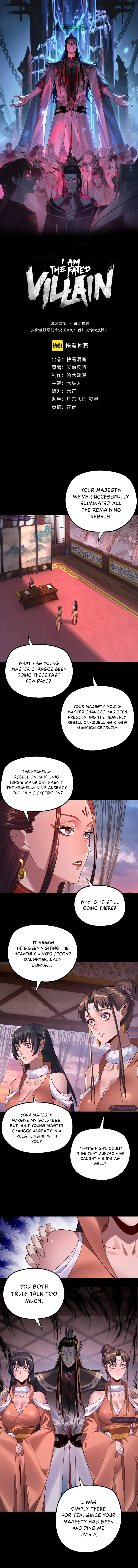 I Am the Fated Villain, chapter 195, image 2