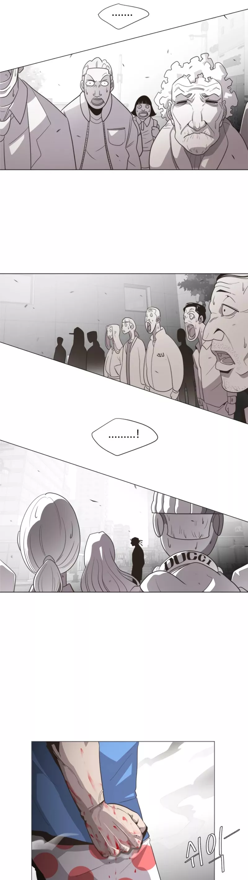 Superhuman Era, chapter 0, image 22