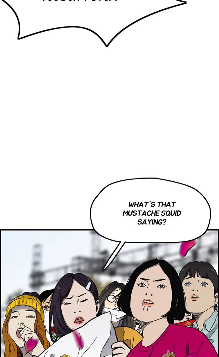 Wind Breaker, chapter 268, image 13