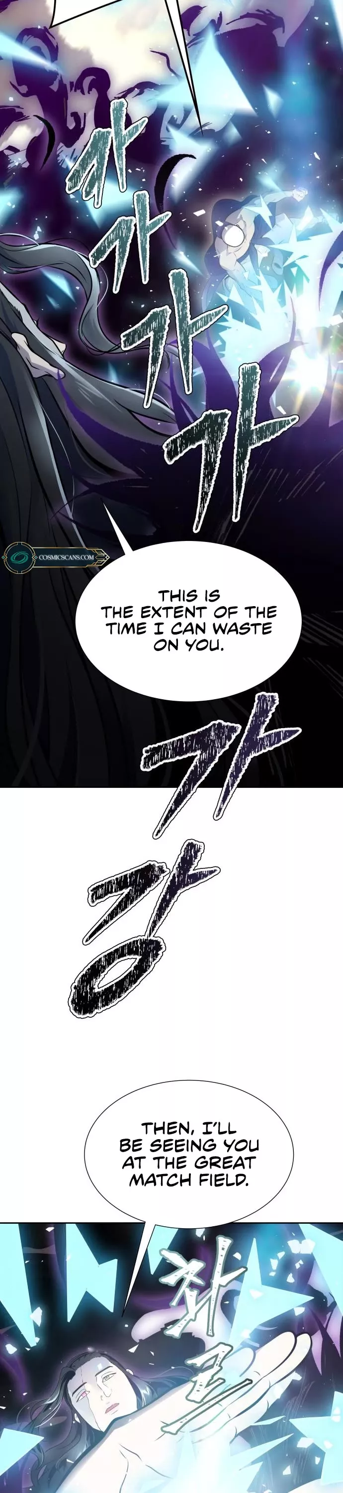 Tower of God, chapter 601, image 18