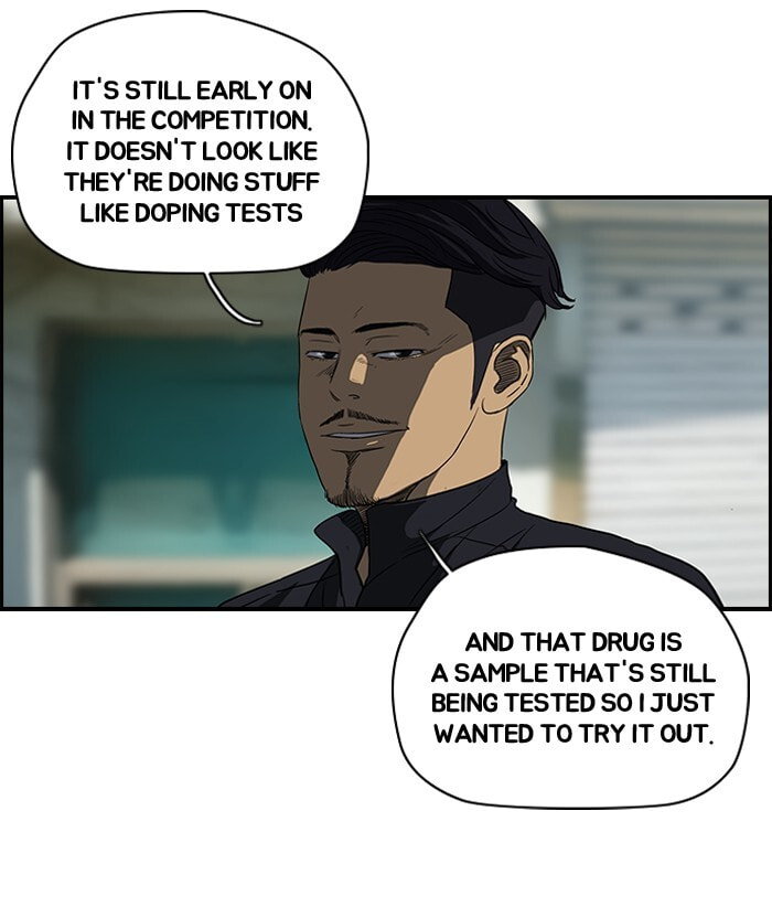 Wind Breaker, chapter 99, page 5