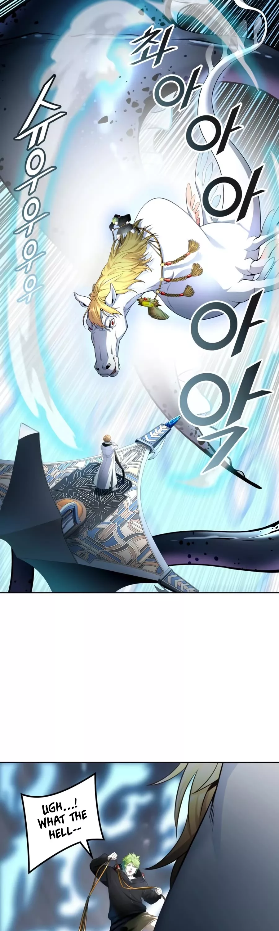 Tower of God, chapter 552, image 74