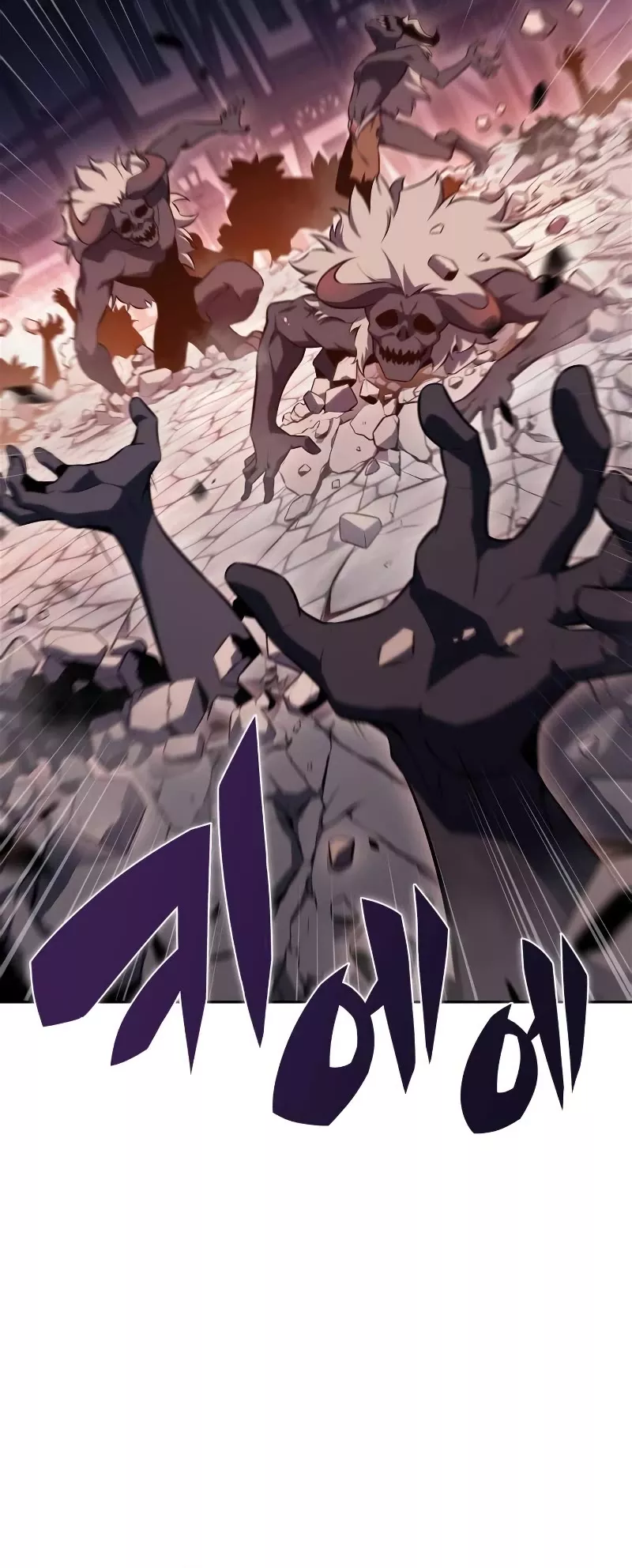 Solo Max-Level Newbie, chapter 145, image 50