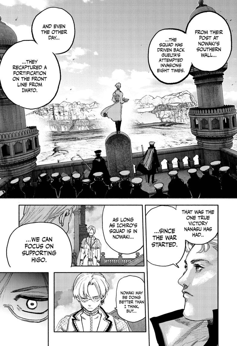 Choujin X, chapter 75, image 29
