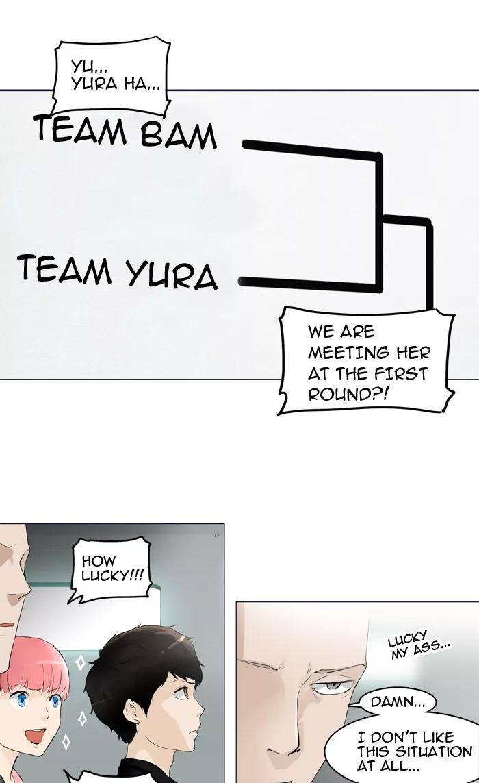 Tower of God, chapter 206, image 3