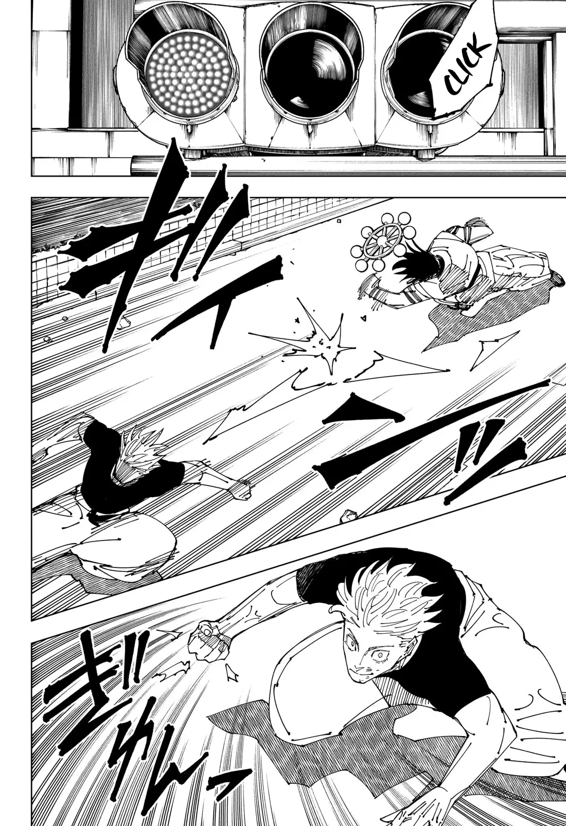 Jujutsu Kaisen, chapter 231, image 14
