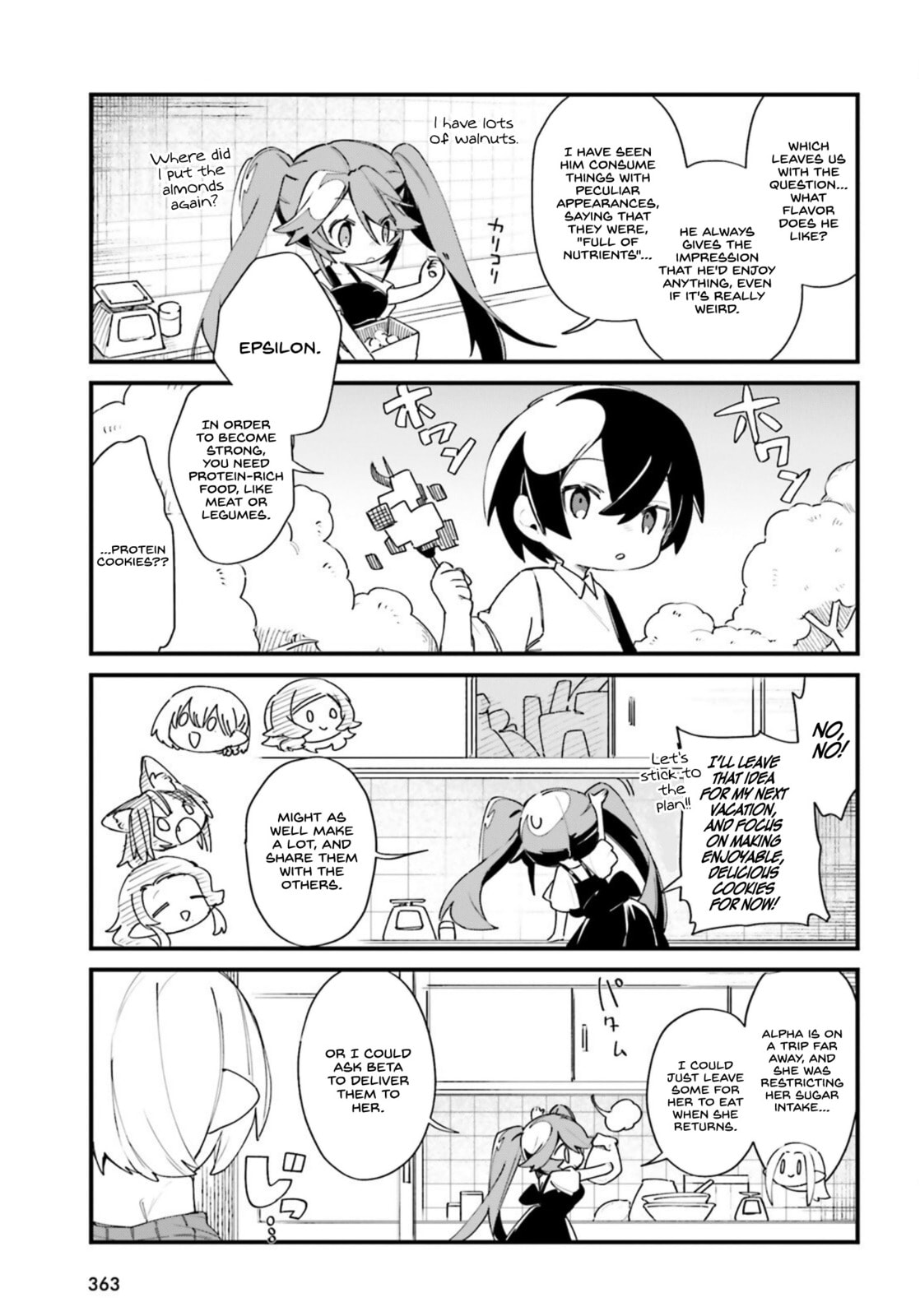 Kage no Jitsuryokusha ni Naritakute! Shadow Gaiden, chapter 26, page 4