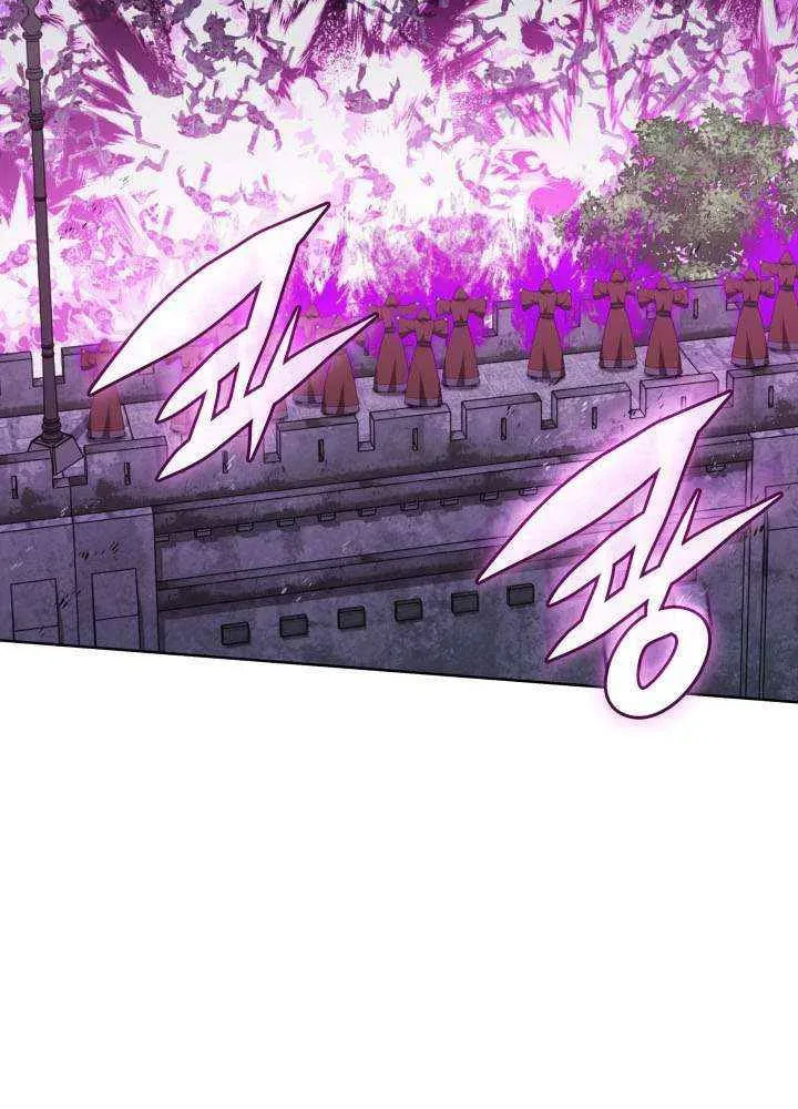Overgeared (Team Argo), chapter 317, page 84