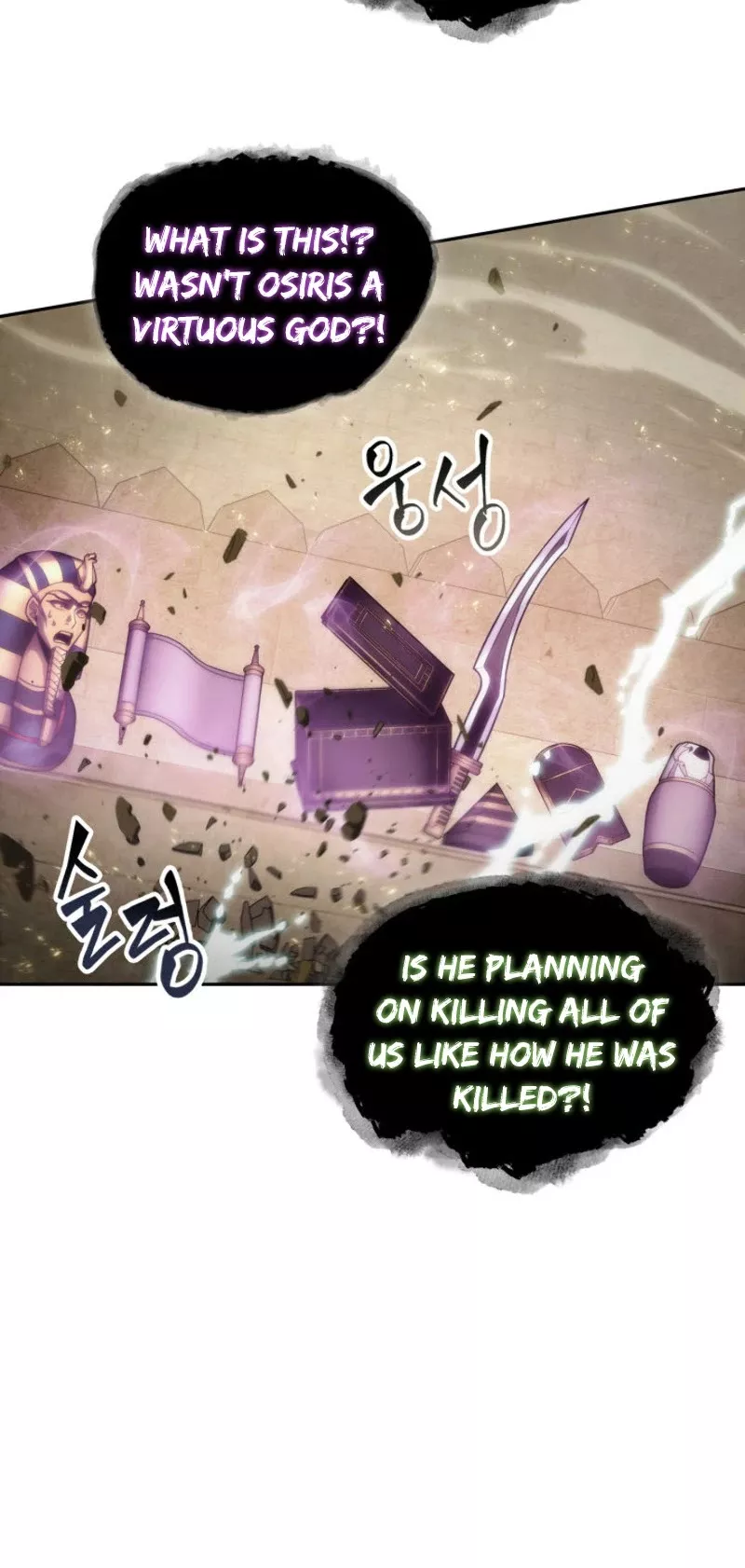 Tomb Raider King, chapter 143, image 20