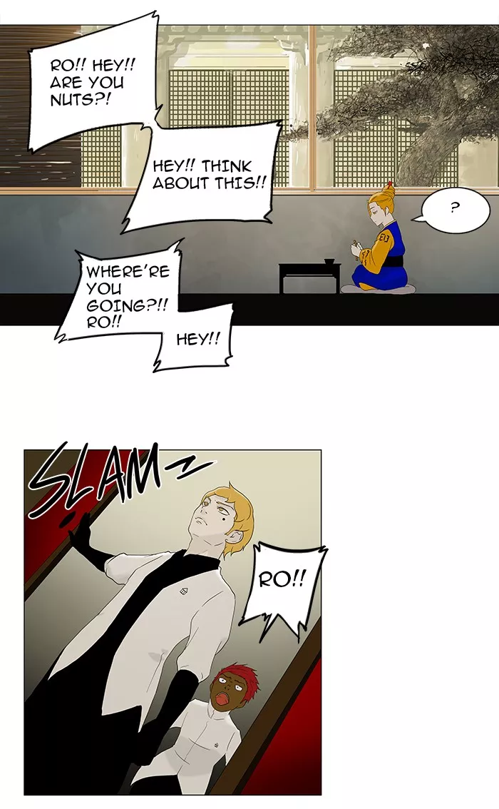 Tower of God, chapter 78, image 12