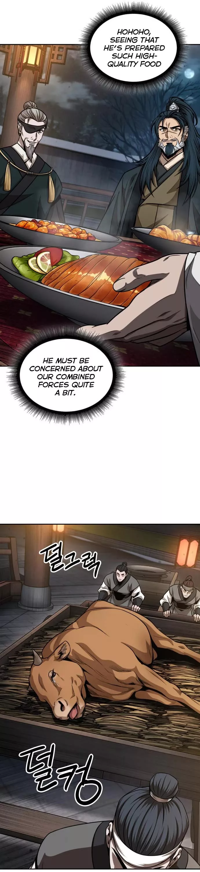Nano Machine, chapter 137, image 5