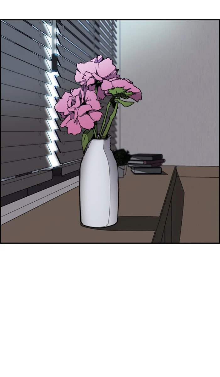Wind Breaker, chapter 259, image 19