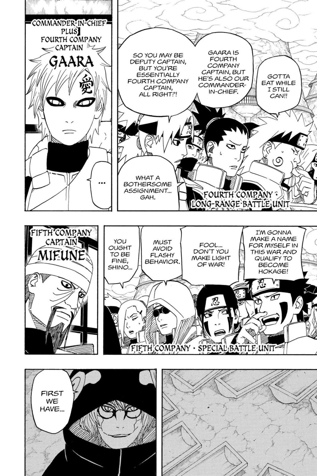 Naruto, chapter 515, image 17
