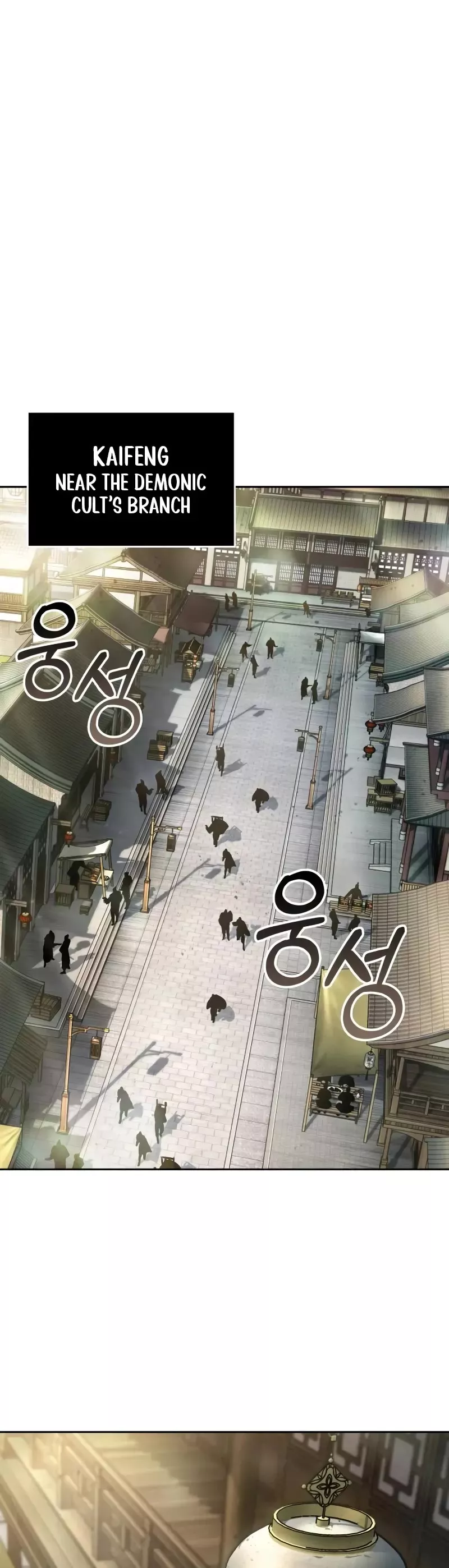 Nano Machine, chapter 239, image 25