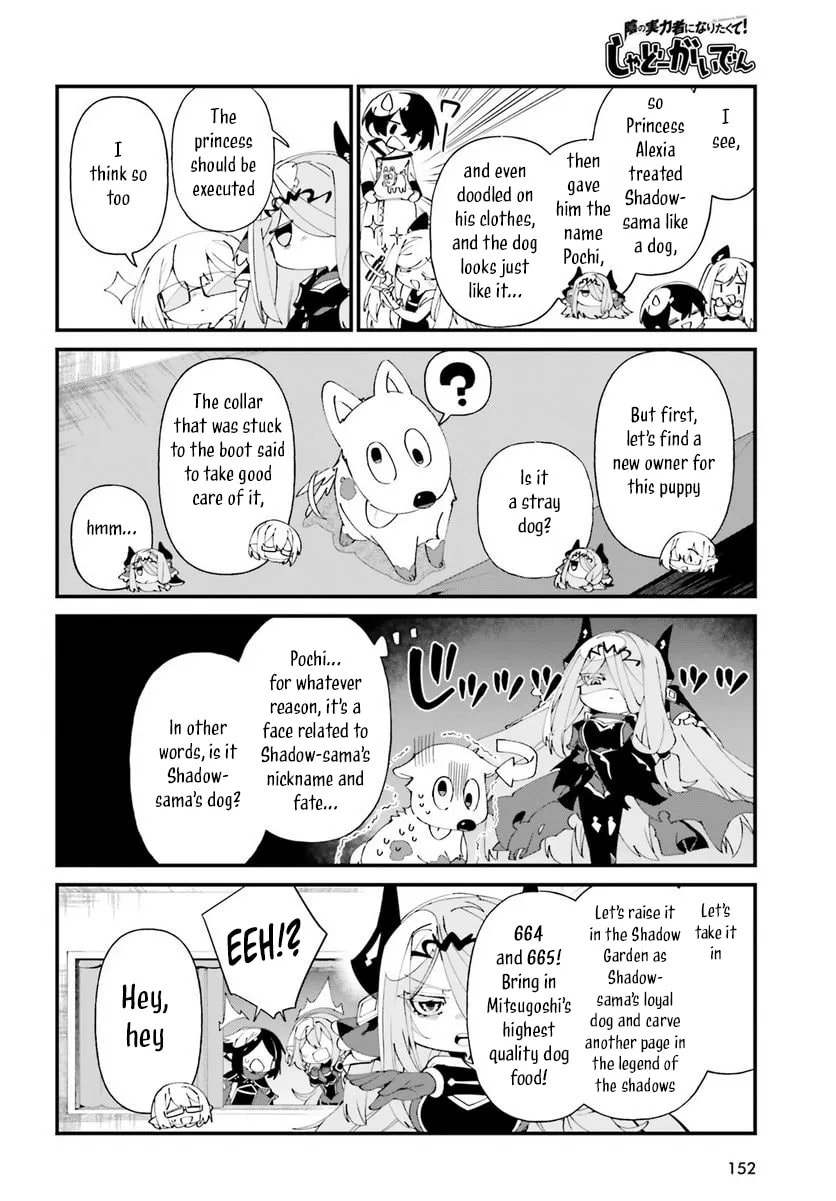 Kage no Jitsuryokusha ni Naritakute! Shadow Gaiden, chapter 50, image 10