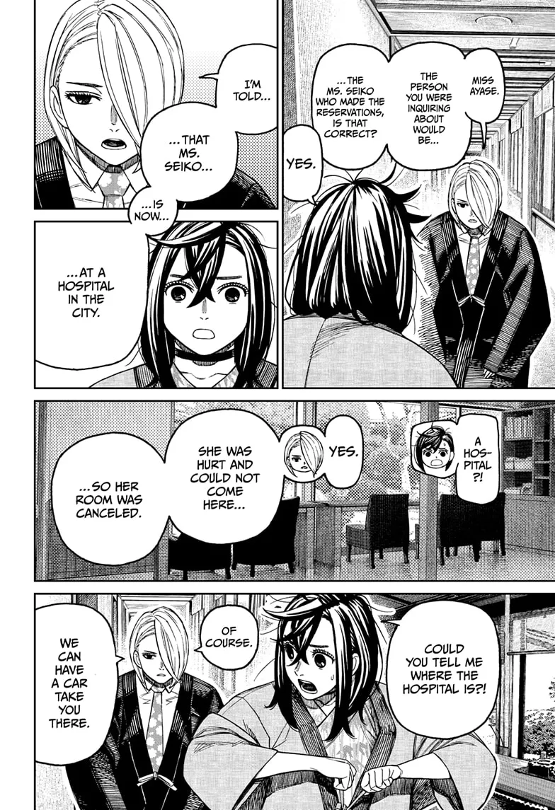 Dandadan, chapter 210, image 6