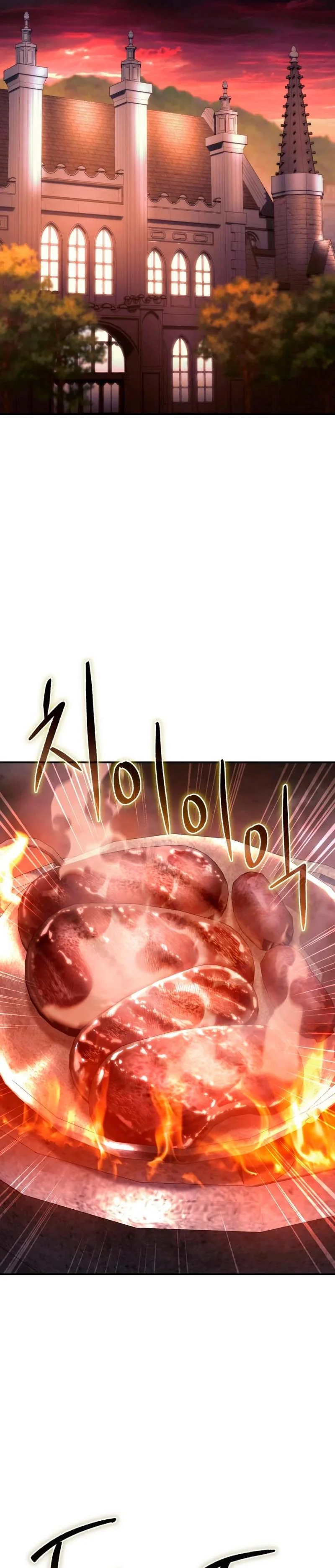 Star-Embracing Swordmaster, chapter 28, image 16