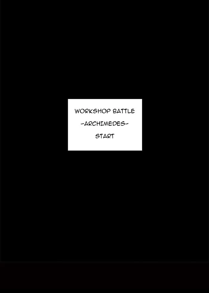 Tower of God, chapter 145, image 73